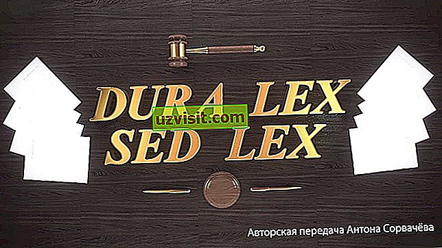 Dura lex sed lex - Λατινικές εκφράσεις
